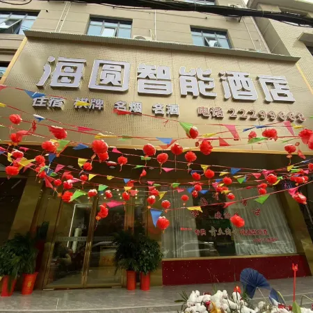 Haiyuan Intelligent Hotel