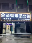 Foshan Shangyu Xipin Mansion Hotels in Florence town area