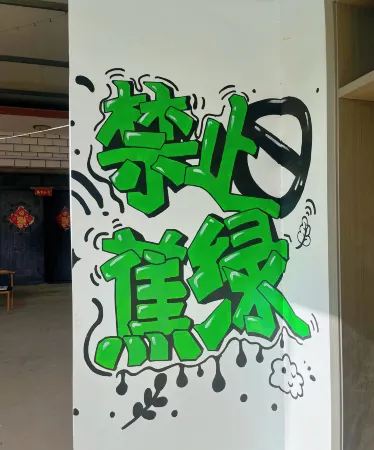 Ruoqi xiangQing Hotel