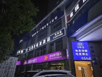 Femsec 9 e-sport hotel Hotel in zona Mall Guihu Fashion Department Store (Guihu West Road)