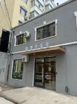 半十先生酒店 Hotel berhampiran Hong'an Park