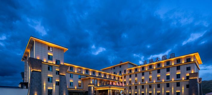 GUZHAO HOTEL Hotels in Hejing