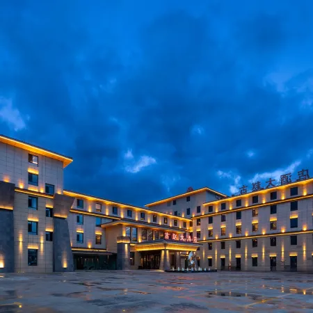 GUZHAO HOTEL