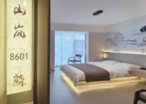 zhangjiajie.shanlanyunjian.hotel.homestay