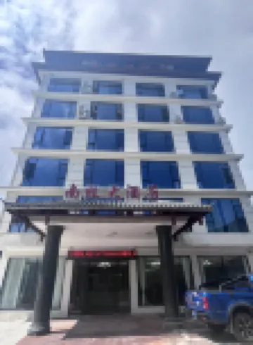 nan mu