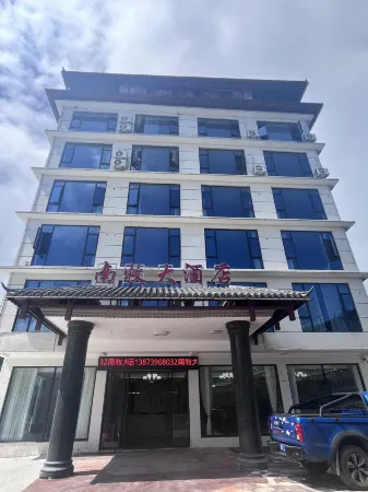 nan mu Отели в г. Ченбу