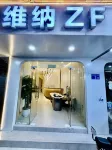 维纳ZF(광저우 대학가） 광저우 예술대학-대학타운캠퍼스 주변 호텔