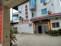 Tiantai Yijian Homestay Hotels near Guoqing Temple