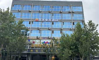 Rehuo E-Sports Hotel