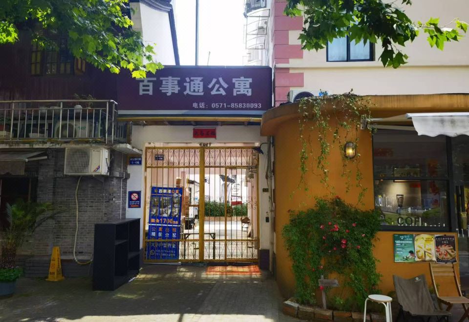 Baishitong Apartment 객실 전경
