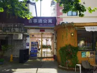 Hangzhou Baishitong Apartment (Chengzhan Subway Station)