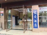 Star Love Hotel (Yichang Three Gorges International Tourism Tea City Branch) Hotels in Three Gorges Family/Xiling Gorge