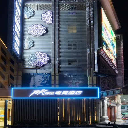 PK E-Sports Hotel (Jinjiang Guoji Jichang Yangguang Guangchang, Quanzhou)