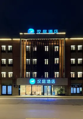HanTing Hotel (Fushun Qingyuan Railway Station Baiyun Street) Hotels in Qingyuan