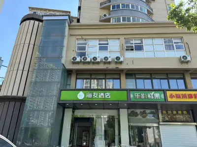 Hi Inn Hotel (Nanjing South Station Shengtai Road Subway Station) Hotels in Nanjing