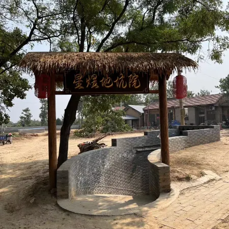 Xingyu Dikingyuan Homestay