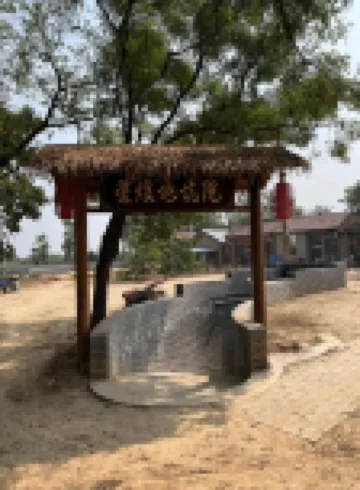 Xingyu Dikingyuan Homestay