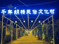 Yingbin Hotel, Luntai Ancient Village Hotels near Luntaixian Shamo Park
