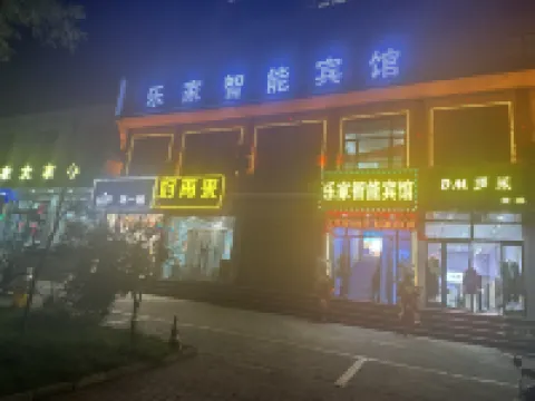 Leca Smart Hotel Hotels in Linxia County