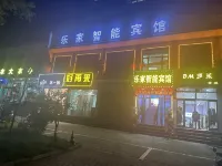 Leca Smart Hotel