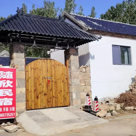Suixin Homestay (Nishan Sacredland)