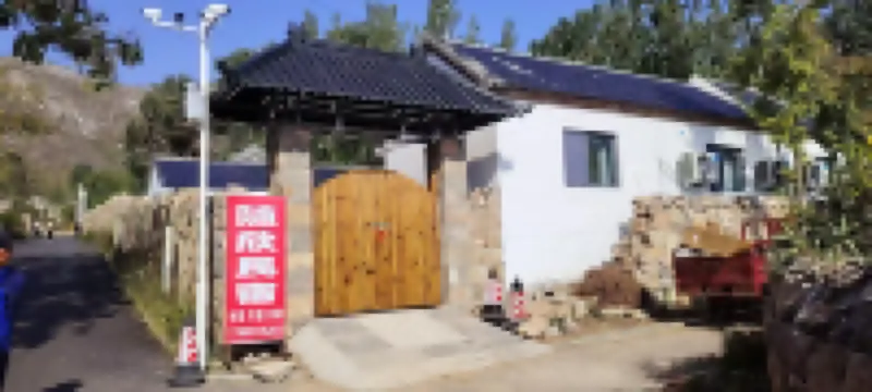 Suixin Homestay (Nishan Sacredland)