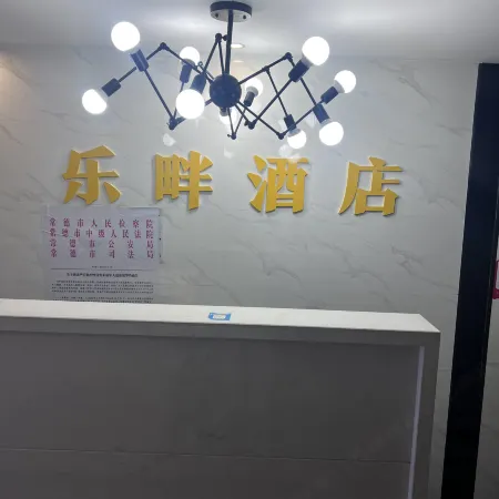 Lepan hotel