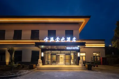 Guyuan Golden Hotel Hotels near Miyun Yang Linggong Ancestral Hall