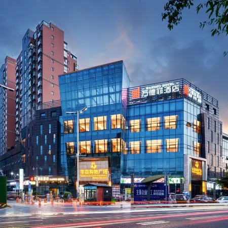 San Tai Wandefo Hotel (Beiba Government Affairs Center Branch)