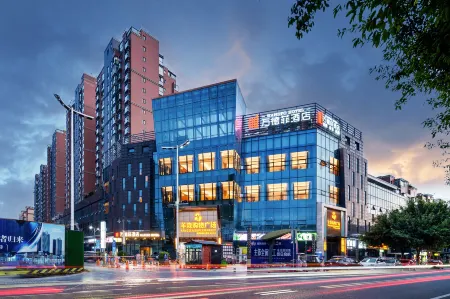 San Tai Wandefo Hotel (Beiba Government Affairs Center Branch)