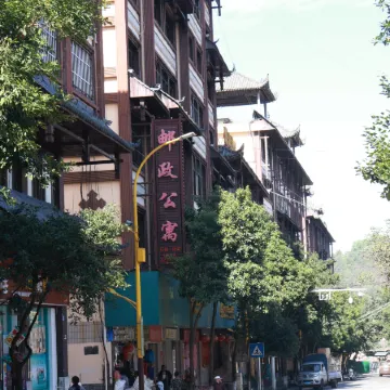 Pingbian Shuangxuan Hotel