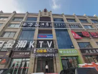 Yilan Wangu Hotel Hotels in Yilan