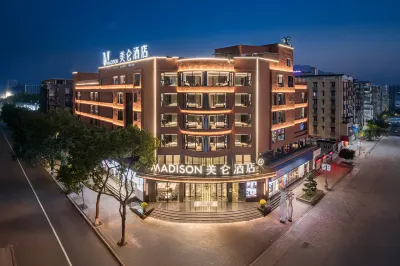 Madison Wenzhou Jinhong Food Street Hotel in zona Wenzhou Vocational College of Science & Technology (Liuhongqiao Road)