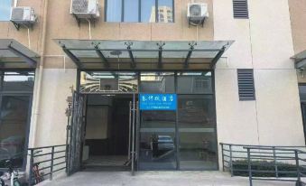 Sanqian Yue Hotel 객실