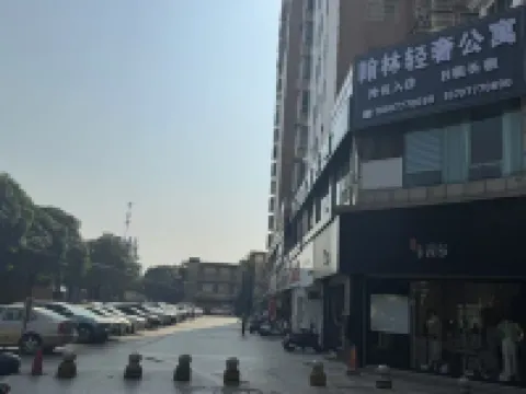 Hanlin Light Luxury Apartment (Qinzhou Old Street Scenic Area) Hotels near Qinzhou Old Street Scenic Area