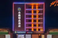 Xichuan Zhongxin Boutique Hotel