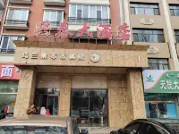 Xingtai Grand Hotel (Jining No. 5 Middle School) Các khách sạn ở Jining New district