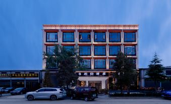 Yuegui Scenic | Xueshan Yingge Oxygen-rich Scenic Hotel (Shangri-La Ganden Sumtseling Monastery)