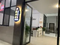 Tingshan Residents' Dormitory (Maitreya Lake Spring Ecological Park Store)