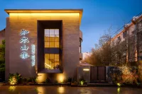 ZHIMU HOTEL Hotel in zona Jian'anmen
