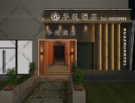 C&D Hotel Fuzhou