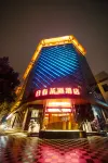 Fuzhou Richun Tea Dao Hotel Отели рядом с достопримечательностью «Площадь Тайваня, Северный Тайвань, 54»