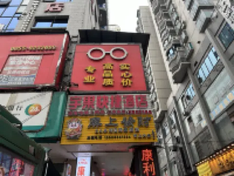 Kaili Yuguo Express Hotel