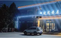 優閱安居飯店 滿城區住宿飯店