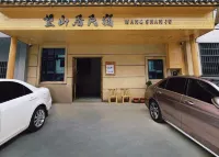 Wangshan Residence - Parkplatz