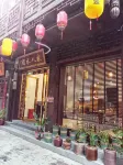 Youshui Home - موقف سيارات
