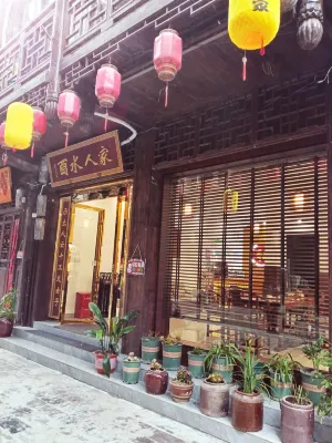 Youshui Home