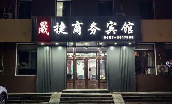 Shengjie Business Hotel