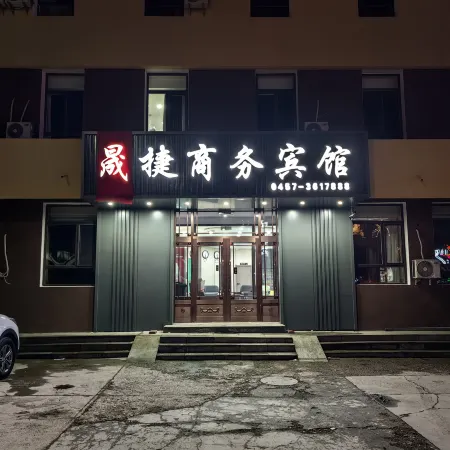 Shengjie Business Hotel