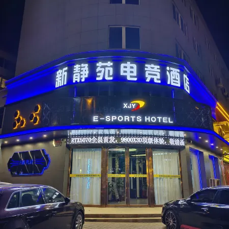 Linying Xinjingyuan E-sports Homestay